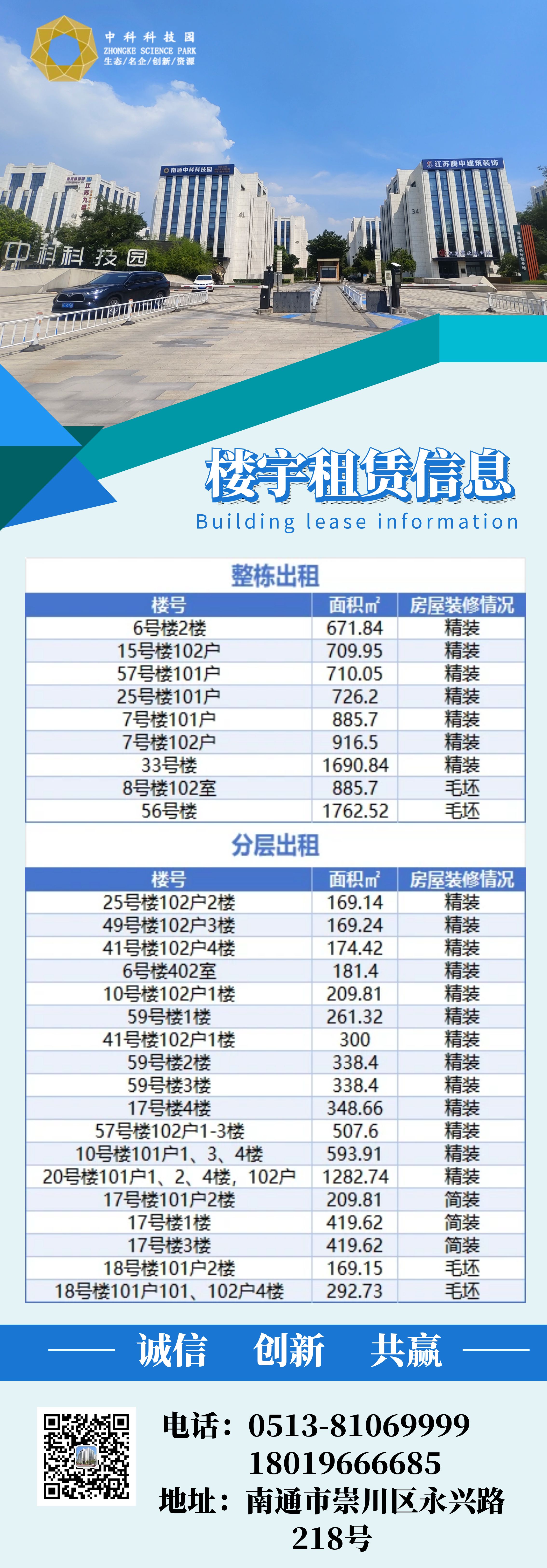 1740043181223711.jpg